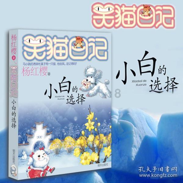 钦差大臣被设计陷害，皇帝亲自坐堂审案，还大臣一个清白